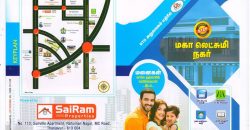 Mahalakshmi Nagar – Thanjavur