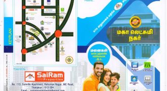 Mahalakshmi Nagar – Thanjavur