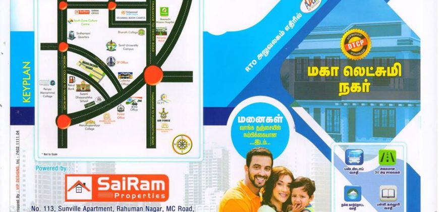 Mahalakshmi Nagar – Thanjavur