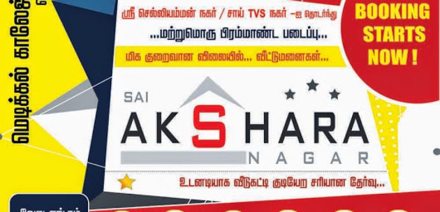 Apartments In Thanjavur