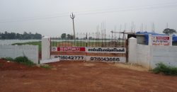 Sai Vikashini Nagar | Thanjavur